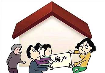 房產(chǎn)律師介紹分家析產(chǎn)是什么